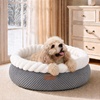 image:imageFUKUMARU Cat Bed Calming Donut Dog Beds Plush Faux FurampCorduroy Kitten Beds Cute Round Washable Pet Bed for Large Cats and Puppy Cat Cave with AntiSlip Bottom 21inch CamelGrey