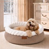 image:imageFUKUMARU Cat Bed Calming Donut Dog Beds Plush Faux FurampCorduroy Kitten Beds Cute Round Washable Pet Bed for Large Cats and Puppy Cat Cave with AntiSlip Bottom 21inch CamelCamel